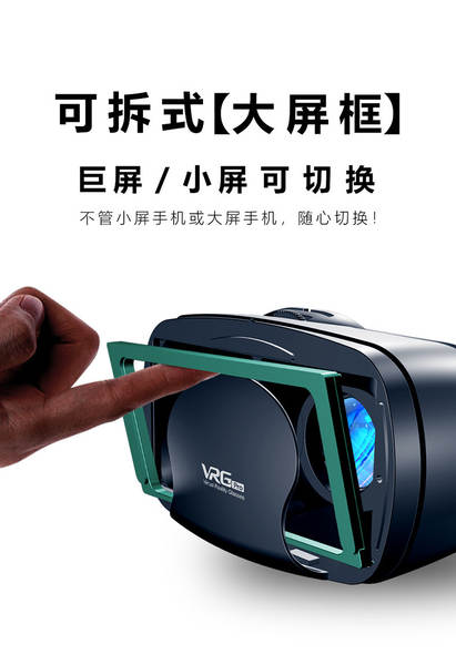 Óculos VR Telemóvel 3D Cinema Realidade Virtual Jogos de Filmes Óculos de Realidade Virtual