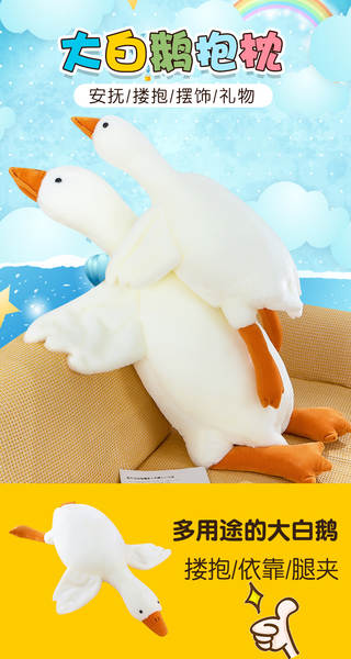 Bicho de Pelúcia de Ganso Branco para Dormir