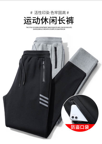 Calça de moletom masculina estilo coreano reta casual comprida solto com punho esportivo atacado