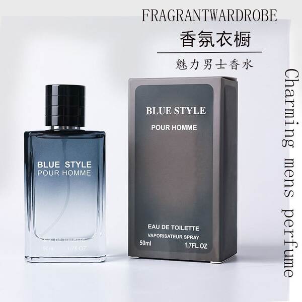 Transfronteiriço Árabe Gulag Masculino Perfume Permanente Oceano Perfume Oceano Perfume Perfume Suíte de perfume de marca grande atacado