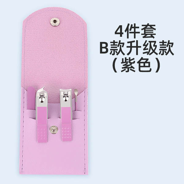 Kit de Ferramentas de Manicure 7 Peças