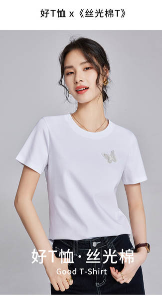 T-Shirt de borboleta gêmeo 2026 novo casaco curto de verão de algodão 1688