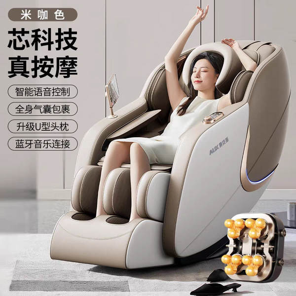 Poltrona de Massagem Aux 845A Multifuncional Luxo Cápsula Espacial Totalmente Automática com Aquecimento Amassamento Elétrico