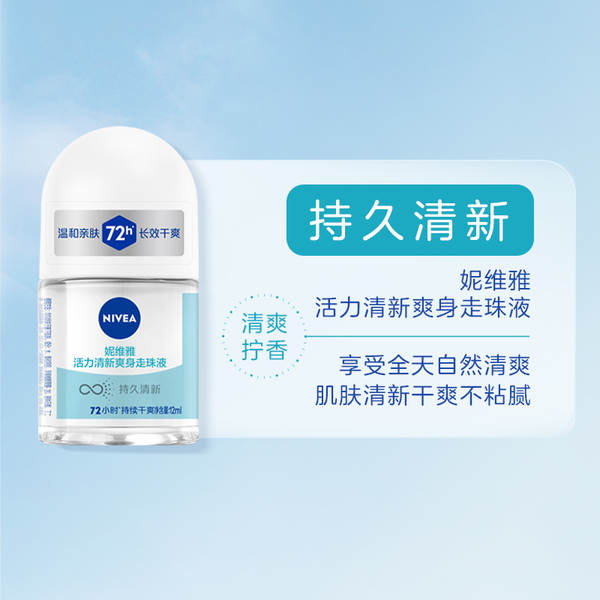 Desodorante Roll-on Nivea