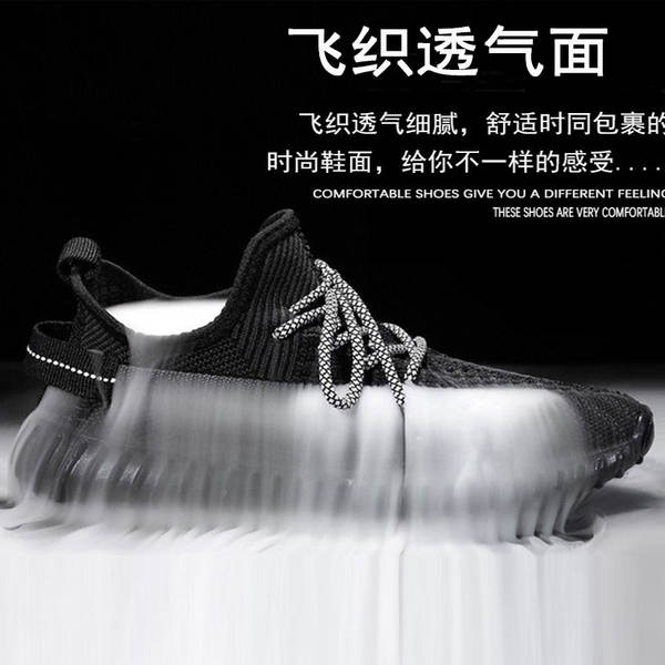 Grandes sapatos de coco para homens e mulheres do mesmo modelo de tecelagem de tela de sapatos de esportes transfronteiriços fábrica de sapatos de corrida com 100 peças básicas em dinheiro