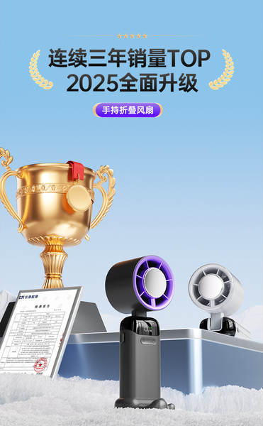 Ventilador Portátil USB com Resfriamento Semicondutor, Display Digital, Dobrável e à Prova de Água