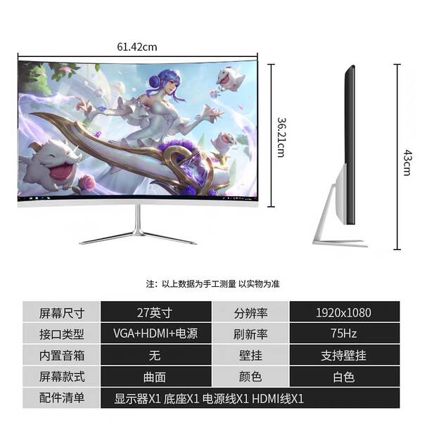 Monitor Curvo 24" 27" 32" Full HD 2K para Escritório, Casa e Games