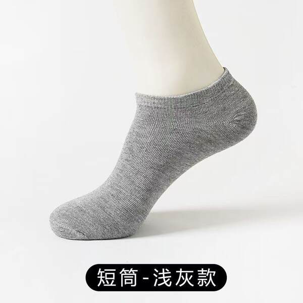 Meia 7A antibacteriana Xinjiang masculina feminina primavera outono preto branco média altura masculina anticheiro esportiva respirável