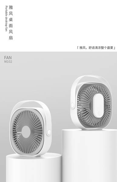 Ventilador USB portátil 6 polegadas - Mini ventilador de mesa recarregável para escritório e casa