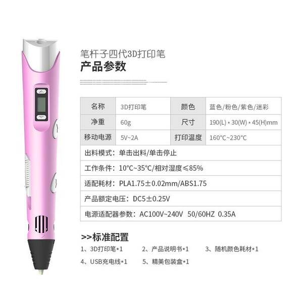 Calor de venda explosivos 3D impressão caneta 3dPEN estereótica pintura caneta impressão caneta crianças brinquedos alunos presentes ciência