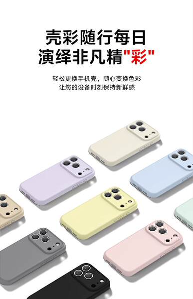 Aplicável ao iPhone 17 PROMAX Telemóvel Capa de silício líquido poros Apple 17 com botão de proteção contra queda AI
