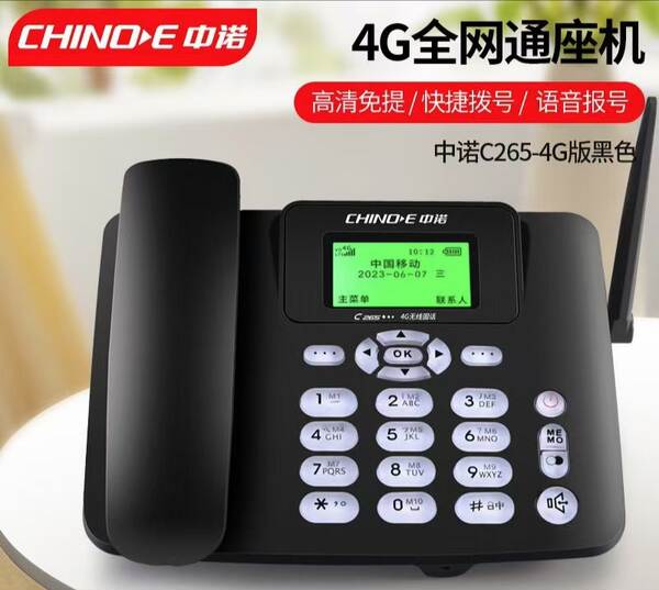 Telefone C168 / C199 / C209 / C228 / C229 / C255 / C258 / C289 / C265 / G025