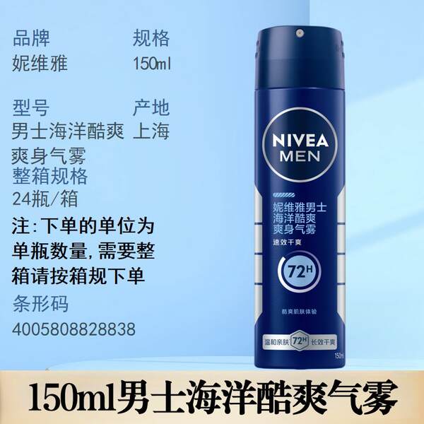 Desodorante Nivea