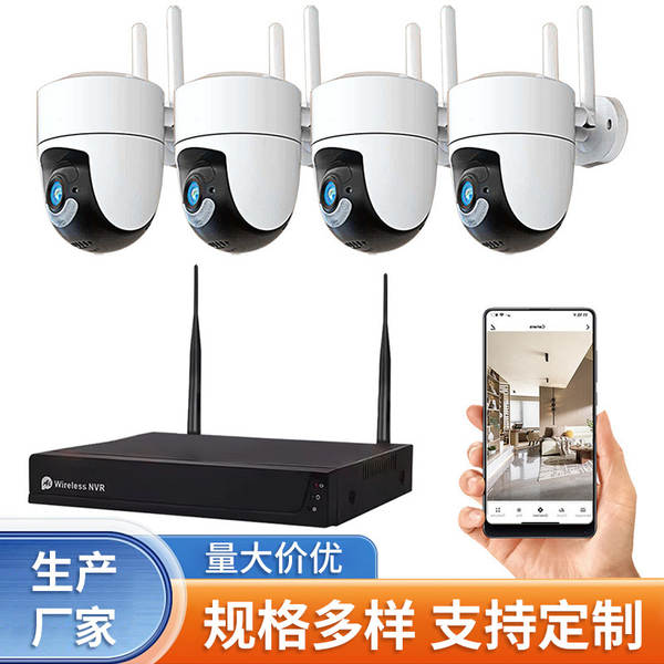 Tuya Graphic WIFI Monitoramento Kit Câmeras Telemóvel Telemóvel Comércio Remoto Doméstico de Alta Definição Monitor Interno