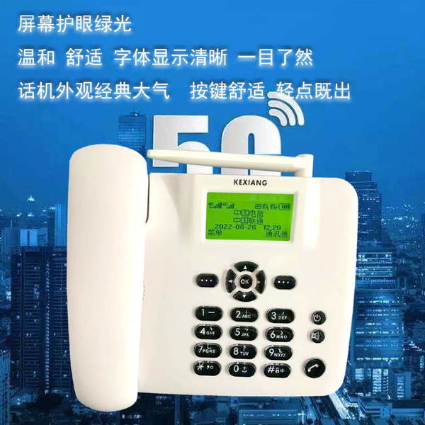 Telefone sem fio 4G dupla linha