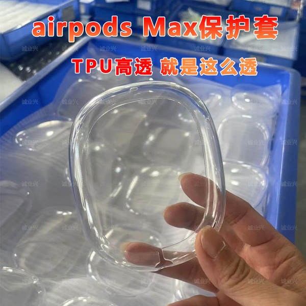 Capa protetora airpods Max2/Max compatível com apple fone de ouvido headphone Max capa transparente de alta claridade
