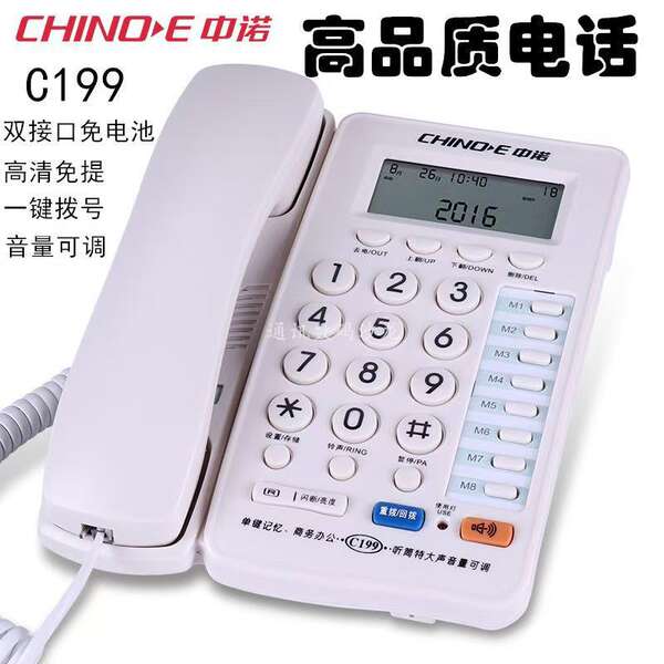 Telefone C168 / C199 / C209 / C228 / C229 / C255 / C258 / C289 / C265 / G025