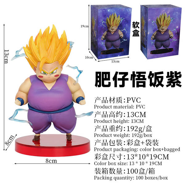 Boneco Dragon Ball G5 série chubby Goku gordo Trunks Buu Célula Gohan Freeza modelo