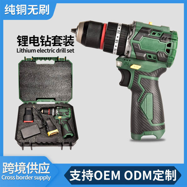 16.8V Comércio Exterior Carregamento elétrico de borracha de lítio de cobre puro sem borracha manual de borracha elétrica multifuncional kit de ferramentas de parafuso elétrico