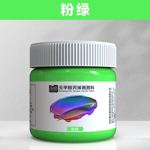 Tinta Acrílica 12ml Sem Formol Impermeável