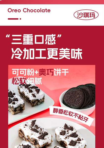 Aoquiaomusi bolo de milho com cobertura de leite sabor chocolate açúcar para café da manhã escritório dormitório doces lanches