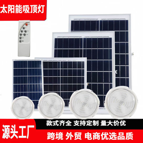 Nova lâmpada de topo solar de alta potência doméstica de balcão de iluminação interior escadaria exterior do corredor de controle de luz solar