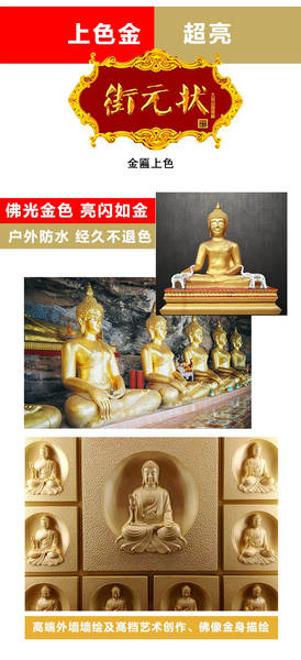Pintura de Ídolo de Buda em Acralico