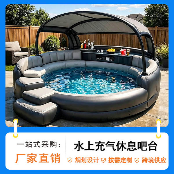 Bar Flutuante com Sombrinha para Piscina