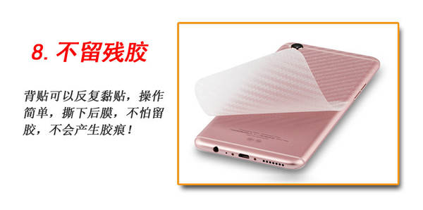 Aplique a capa traseira da Apple 17 para o iPhone 16 Plus com capa traseira da fibra 17air 16promax