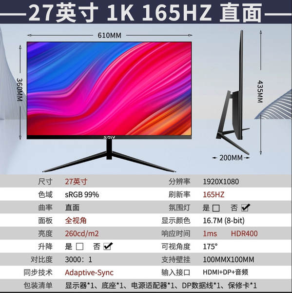 32 polegadas de cristal líquido curvo 144Hz monitores 2K computador 27 jogos eletrônicos 165Hz tela de alta definição 24