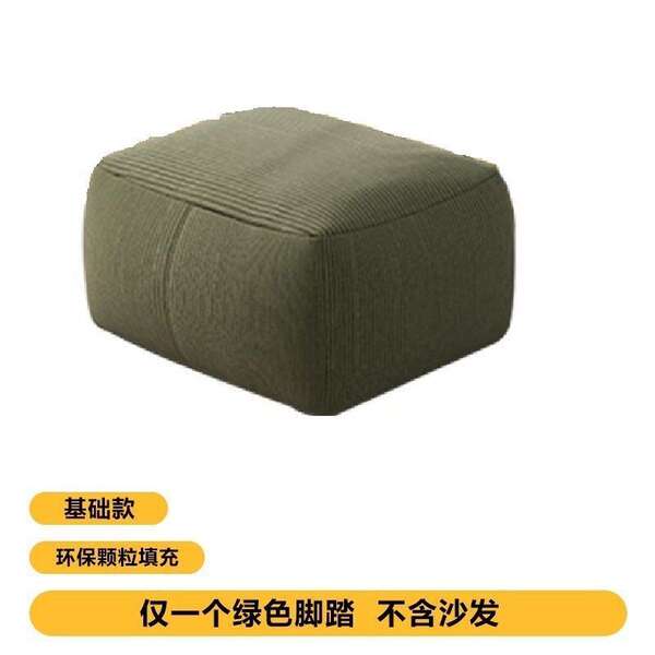 Sofá de tatami sofá preguiçoso sofá com pedal dormitório sala de estar varanda de lazer sofá solteiro pequeno sofá cadeira