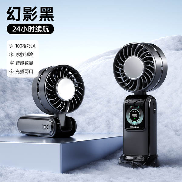 Ventilador Portátil USB com Resfriamento Semicondutor, Display Digital, Dobrável e à Prova de Água