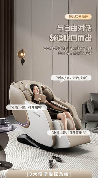 Poltrona de Massagem Aux 845A Multifuncional Luxo Cápsula Espacial Totalmente Automática com Aquecimento Amassamento Elétrico