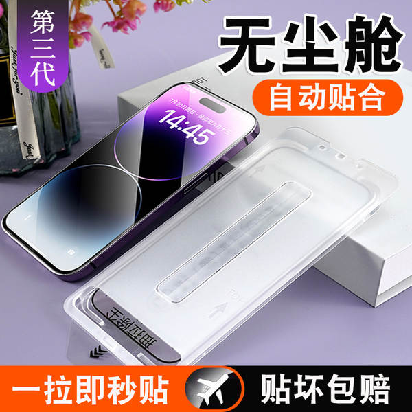 Para iPhone 16 Apple 17 Apple 15 Apple 13 Pro Max