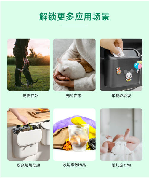Biodegradable pet poop bags