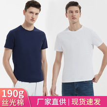 Camiseta masculina de algodão branca