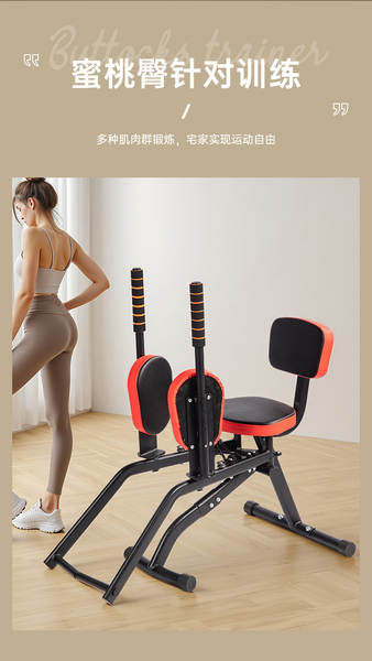 Equipamento de Alongamento para Braços e Peito