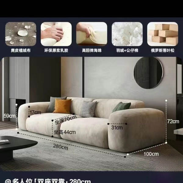 Moderno de luxo leve simples creme estilo vestibular sofá sala de estar tamanho pequeno modelo de casa linha reta rainha rede de tecnologias de tecido sofá