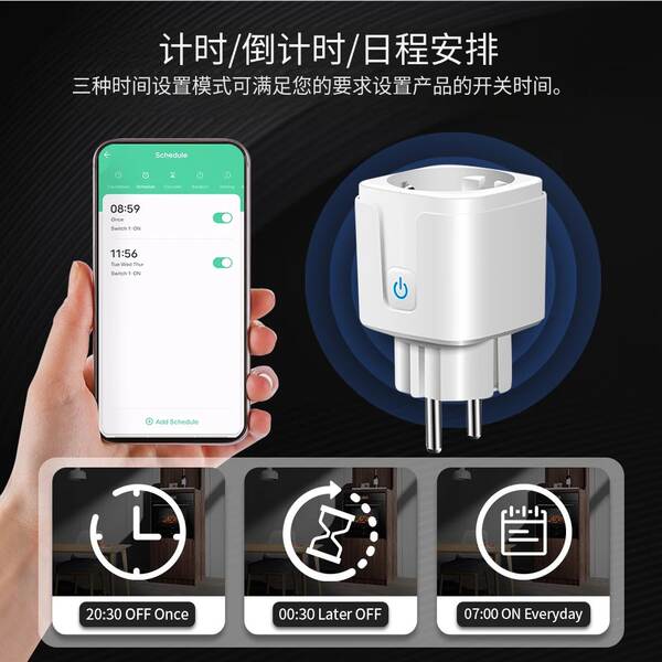 Matter Graphic Intelligent Plugin 16A Regulamento Europeu 20A WiFi controle remoto de voz Alexa