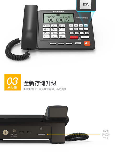 Newman 2084R telemóvel de telefonia móvel de escritório de negócios casa de gravação automática fixa telemóvel de cabo