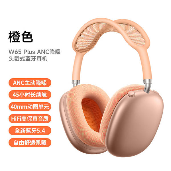 W65 Fone de ouvido sem fio Bluetooth headphone dobrável com cancelamento ativo de ruído - esporte