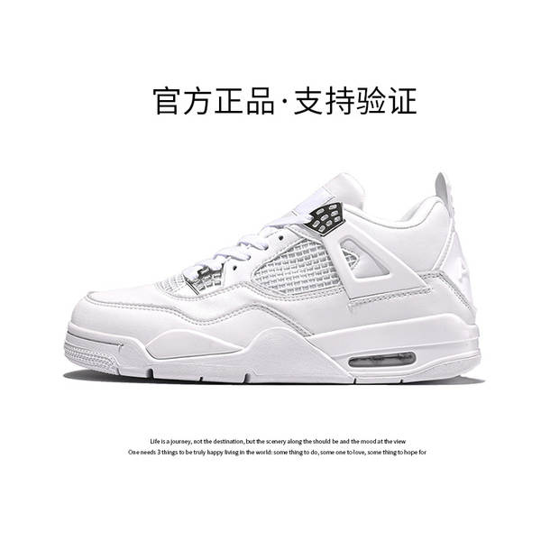 Aj4 Fear Men's Shoes 2025 Outono Oficial Flag Shoes de basquete masculino e feminino