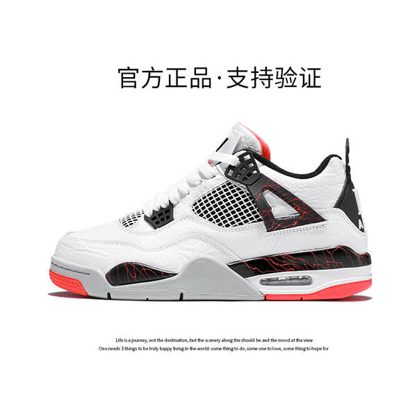 Aj4 Fear Men's Shoes 2025 Outono Oficial Flag Shoes de basquete masculino e feminino