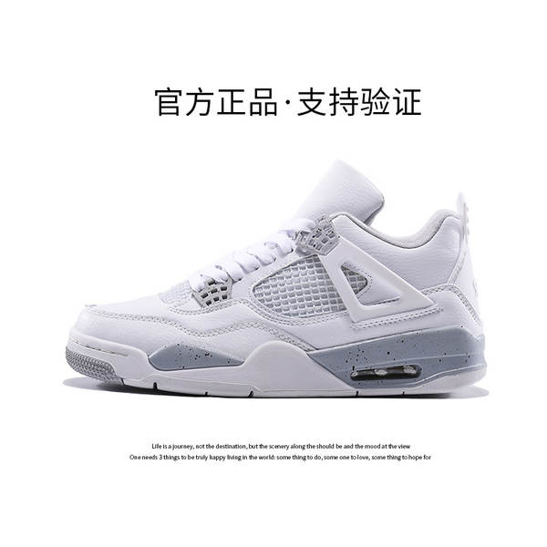 Aj4 Fear Men's Shoes 2025 Outono Oficial Flag Shoes de basquete masculino e feminino