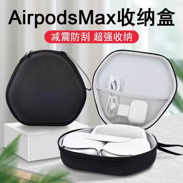 Estojo de armazenamento airpods max com Bluetooth fone de ouvido sem fio caixa EVA