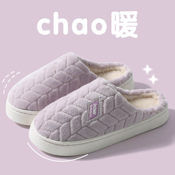 Chinelo de Felpa Quente para Mulher