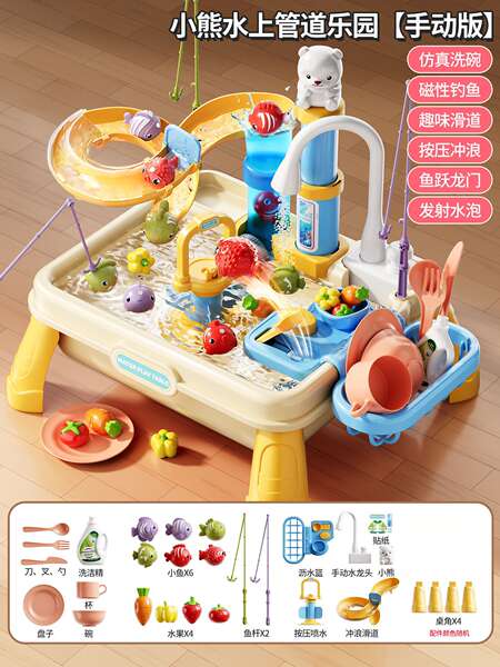 Cozinha de Brinquedo com Água