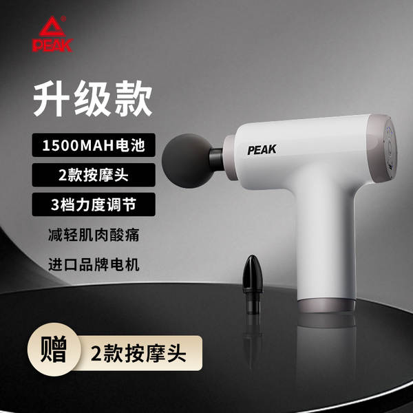 Pistola de massagem Pick Mini com carregamento, massageador muscular elétrico para pescoço e fáscia com vibração