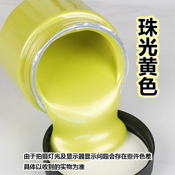 Tinta Metalica Acrilica 300ml