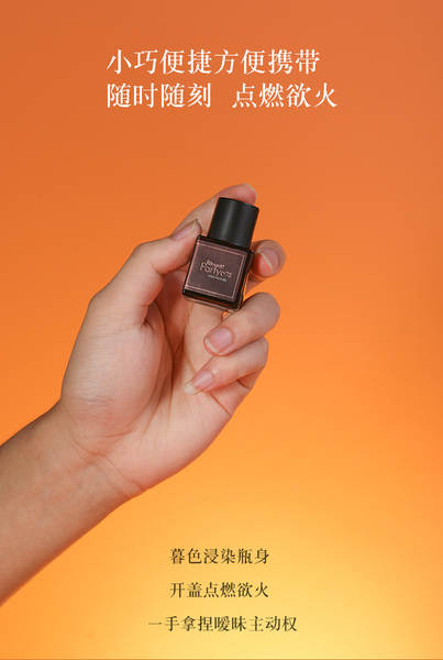 Perfume Íntimo Rosa e Pêssego